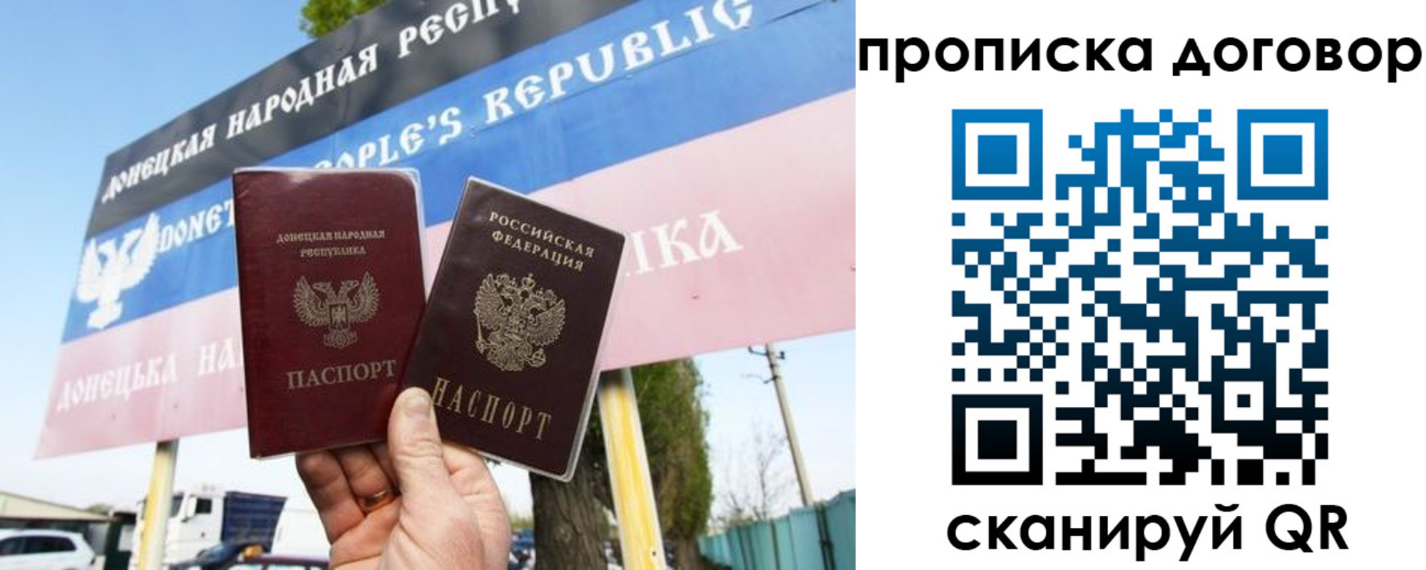 миграционный учет в Находке