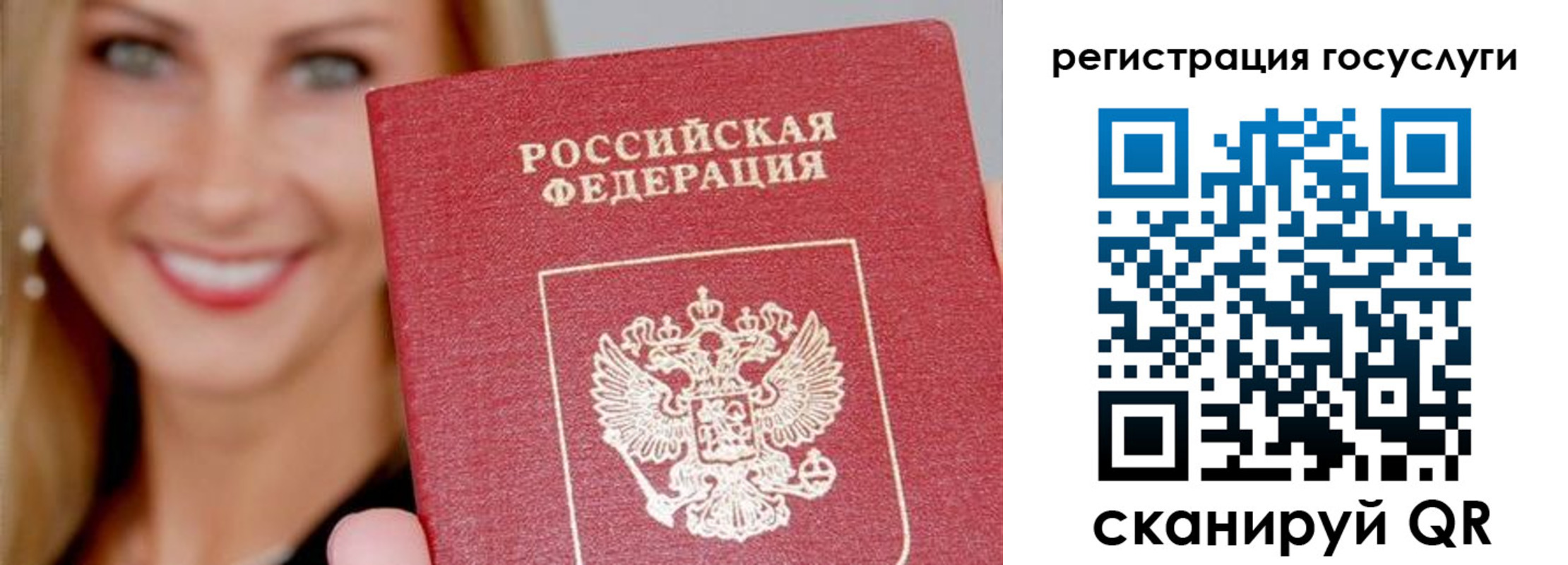временная прописка в Находке
